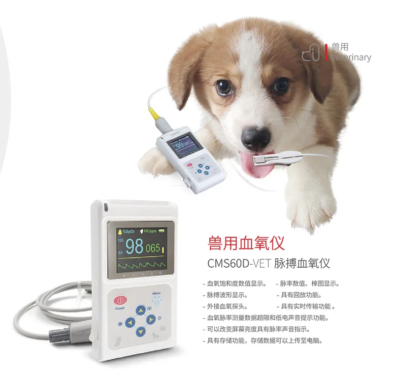 English Animal veterinary oximeter accessories, pet cat and dog heartbeat and pulse rate monitoring