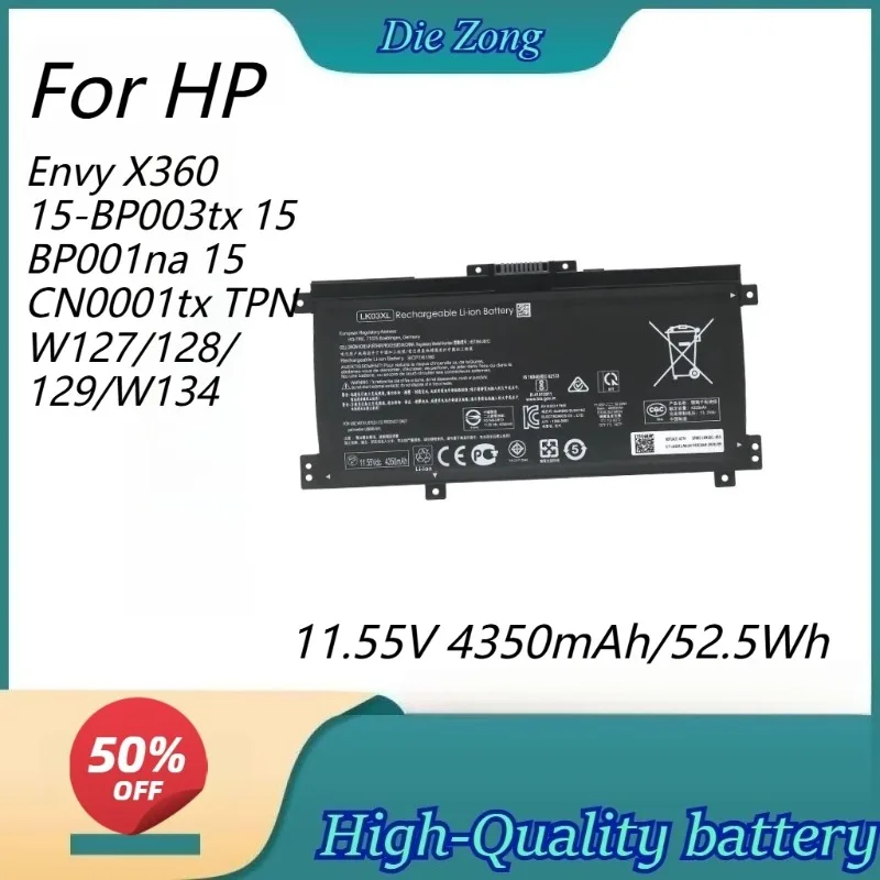 

Аккумулятор HP 4350 мАч LK03XL для ноутбуков Envy X360 15-BP003tx, 15-BP001na, 15-CN0001tx, TPN-W127/128/129/W134