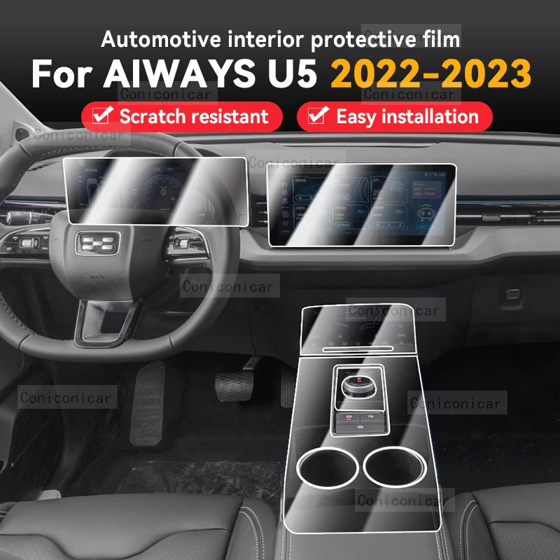 

For AIWAYS U5 2022 2023 Car Gearbox Panel Film Dashboard Protective Sticker Interior Anti-Scratch Film Cover Accessories