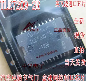 מעגל משולב TLE7209R TLE7209-2R 8 best sales mhr - №3