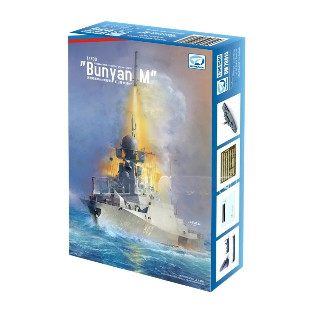 

Модель Dream Assemble Plastic Ship Model Kit DM70014 Russian Navy Project-21631 "Buyan M" 1/700