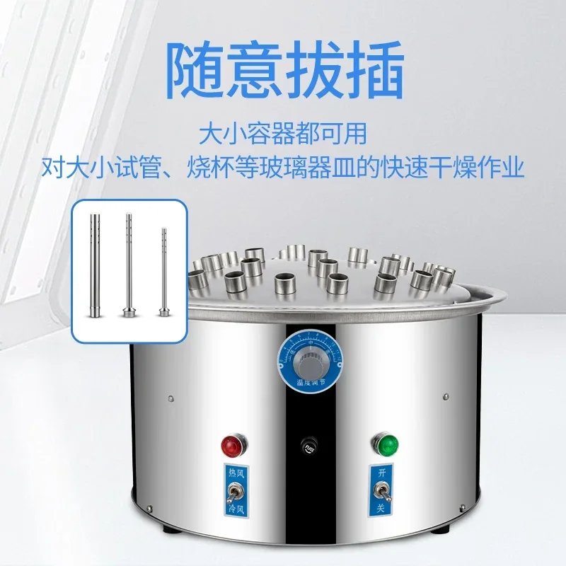 Glass Instrument Air Dryer Laboratory Stainless Steel 12/30 Hole Test Tube Beaker Dryer