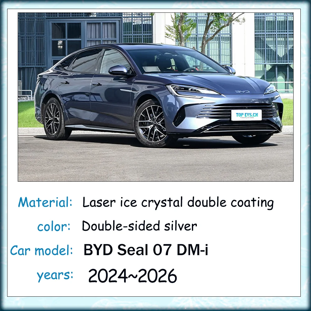 

Для BYD Seal 07 DM-i HX 2024 ~ 2026 2025 Автомобильная занавеска от неба Панорамный солнцезащитный козырек от солнца с защитой от ультрафиолета Аксессуары для зонтиков