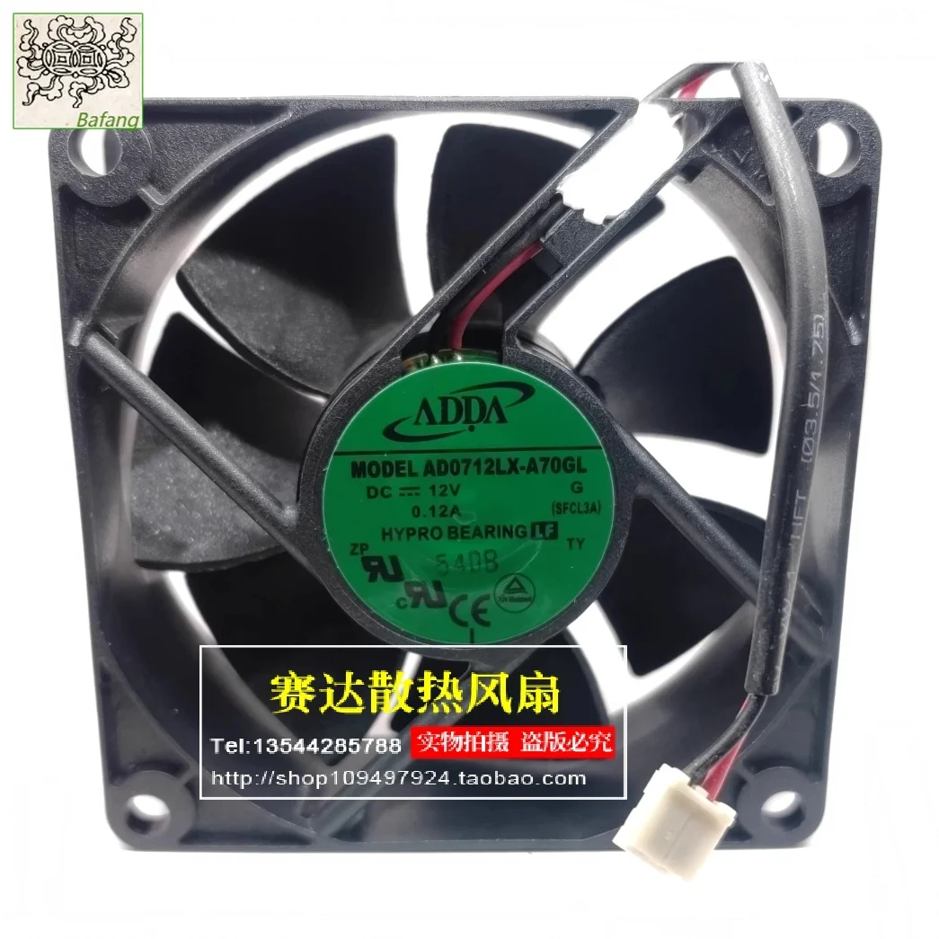 

Jinlingge для ADDA AD0712LX-A70GL 7025 12 В 0,12 А бесшумный охлаждающий вентилятор 70*70*25 мм