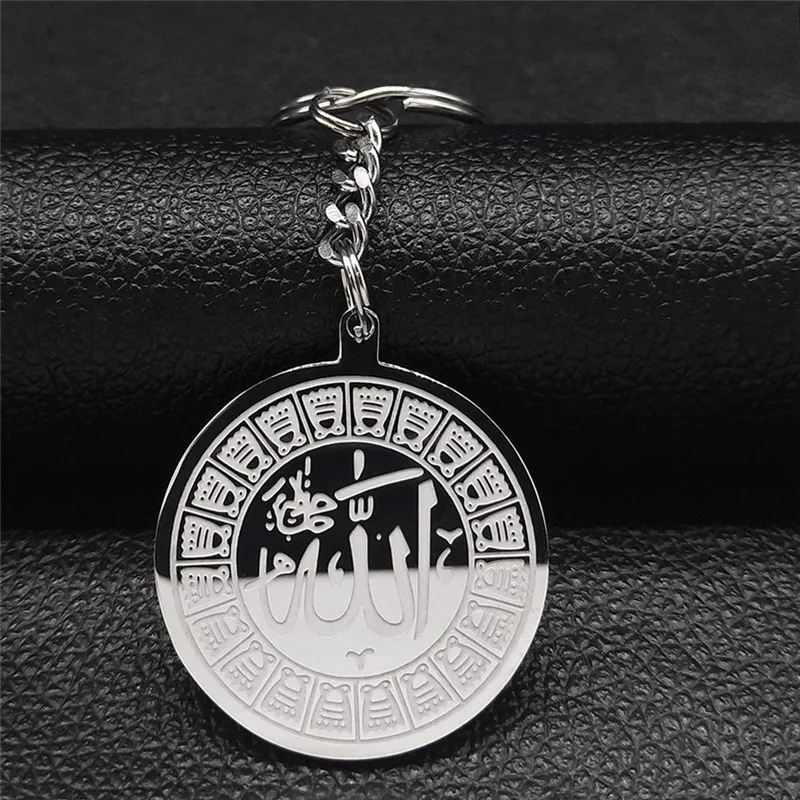 Islam Jewelry Muslim Stainless Steel Keychain God Round Car Pendant Islamic Allah Key Chain Jewelry Arabic Religious Gift N2229
