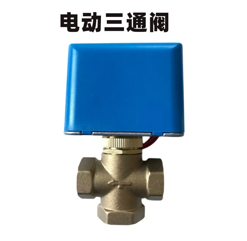 Two-way Three-way VA7010-8503 Solenoid Valve Air Conditioner Fan Coil Globe Valve