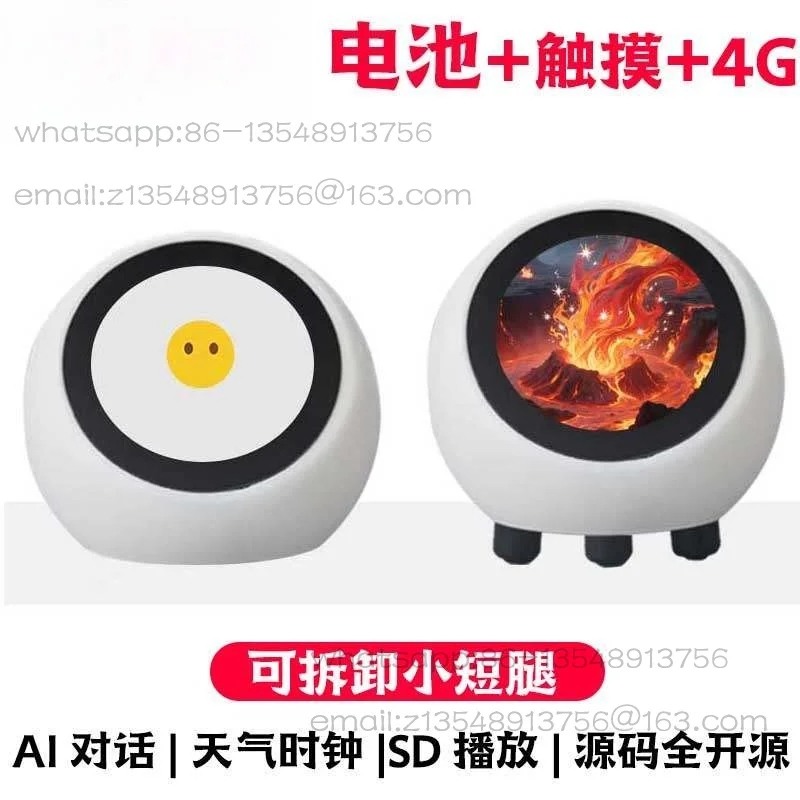 1.28 inch ESP32-S3 development board voice 5th generation chatbot N16R8