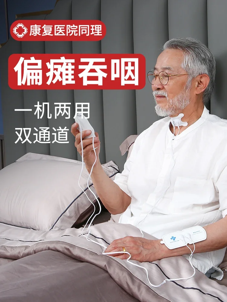 Physical therapy device for elderly people with eating difficulties and disorders