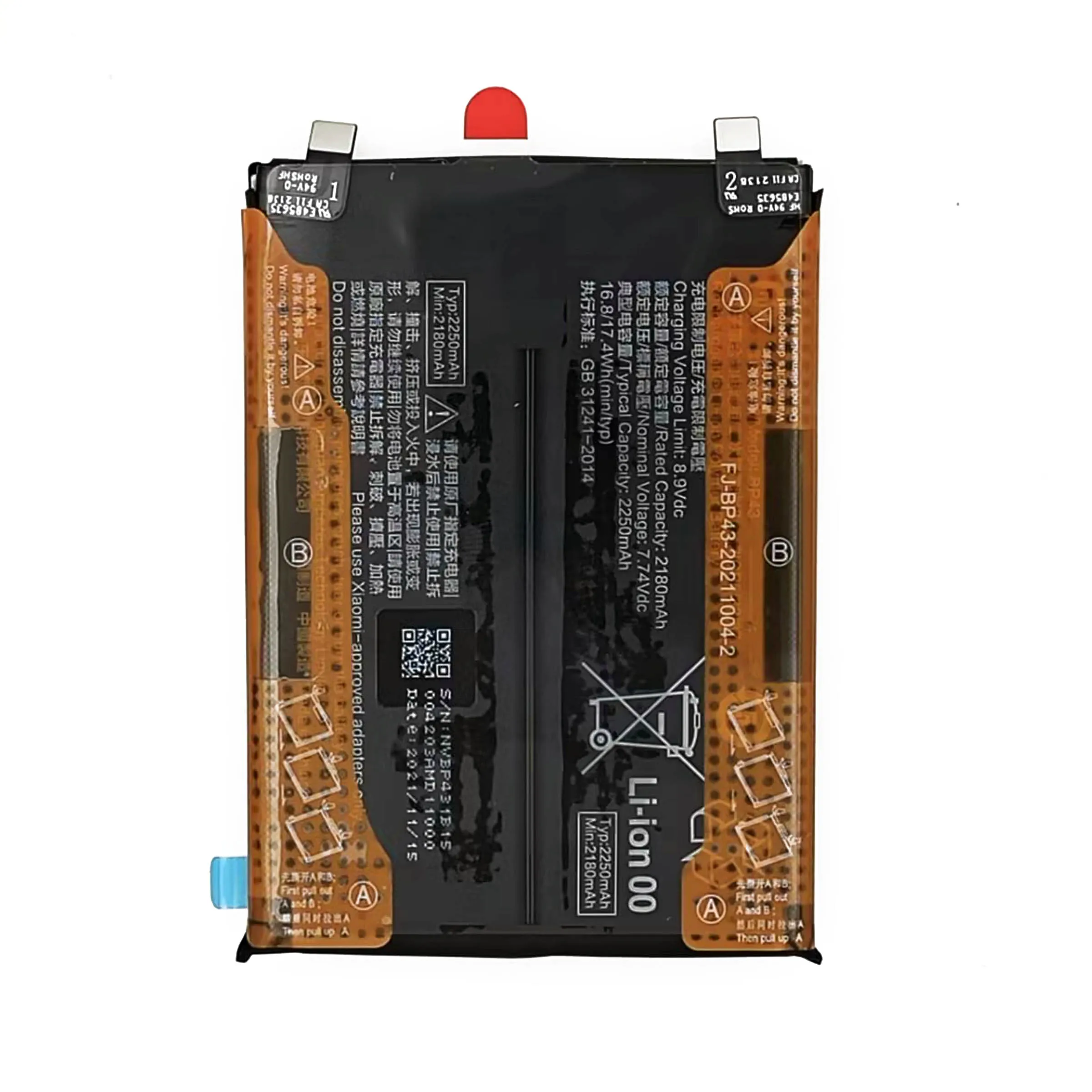 ¿Por qué elegir la batería BP43 con capacidad de 4430 mAh para el Xiaomi Mix 4?