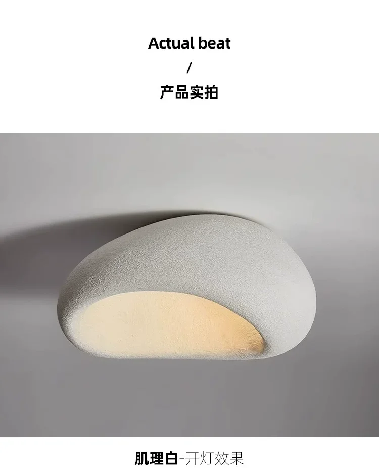 Nordic Wabi Sabi LED Ceiling Lamps Minimalist