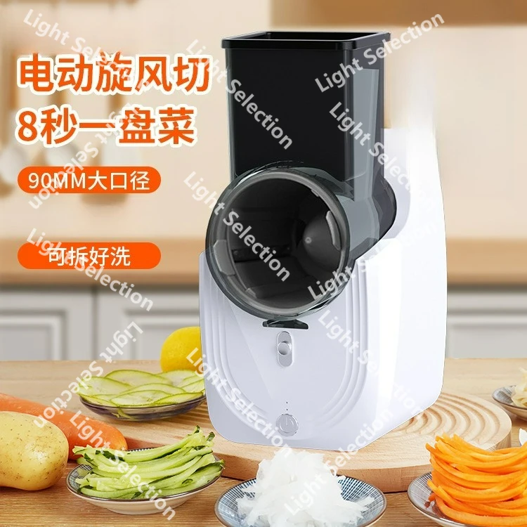 

Electric household automatic vegetable cutter, slicing and shredding machine, vegetable cutting artifact mini