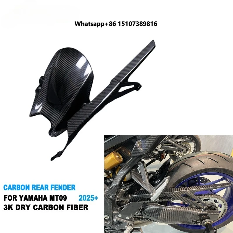 

100% 3K Dry Carbon Fiber Hugger Mudguard Motorcycle Carbon Rear Fender for MT09 FZ09 Gen4 2024 2025 2026