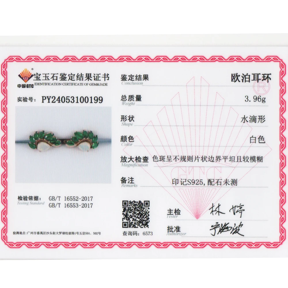 أقراط عقيق خضراء طبيعية للنساء ، أحجار كريمة من العقيق ، فضة إسترليني ، هدية أنيقة ونبيلة ، تصميم جناح دقيق