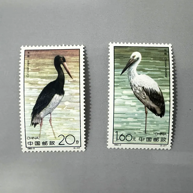 1992-2 China Postage Stamps Stork