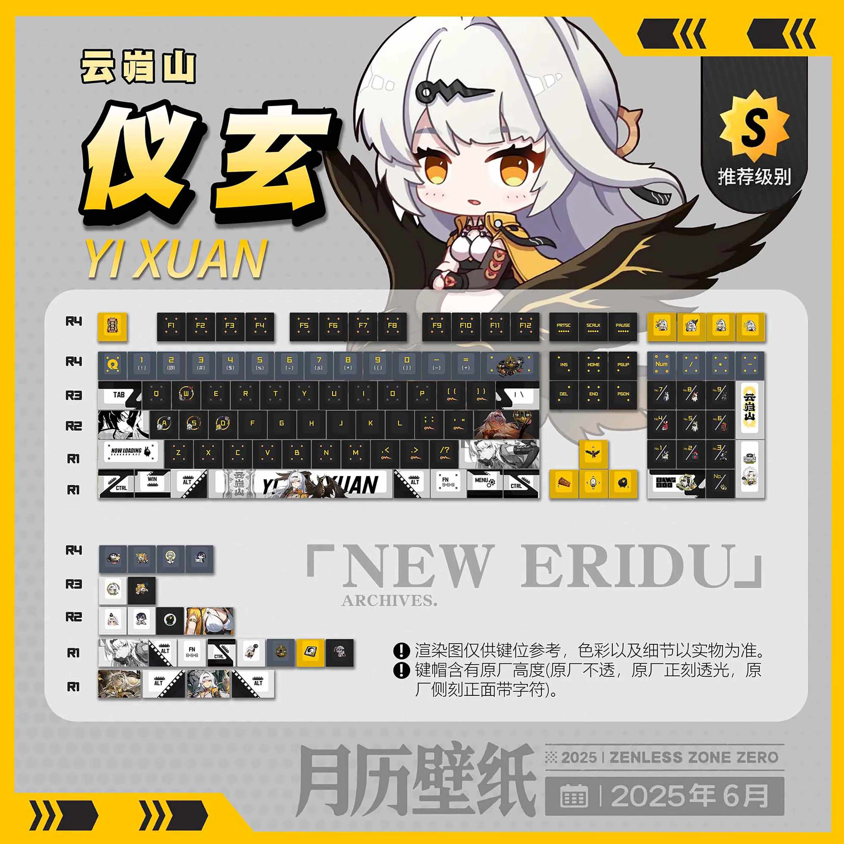 120 Keys Anime ZZZ Yixuan Custom Keycaps Game PBT Dye Sub Backlit Cartoon Key Caps for ANSI 61 68 87 104 108 Keyboard