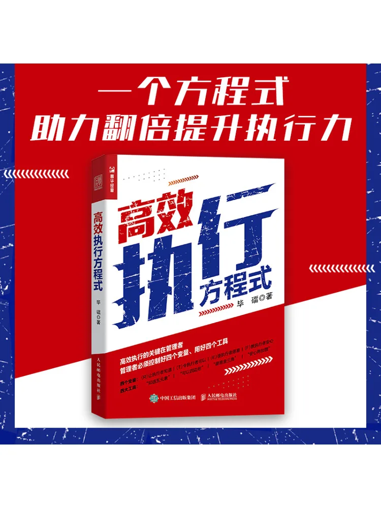 كتاب-Winshare إعدام فعال للمساواسات #2