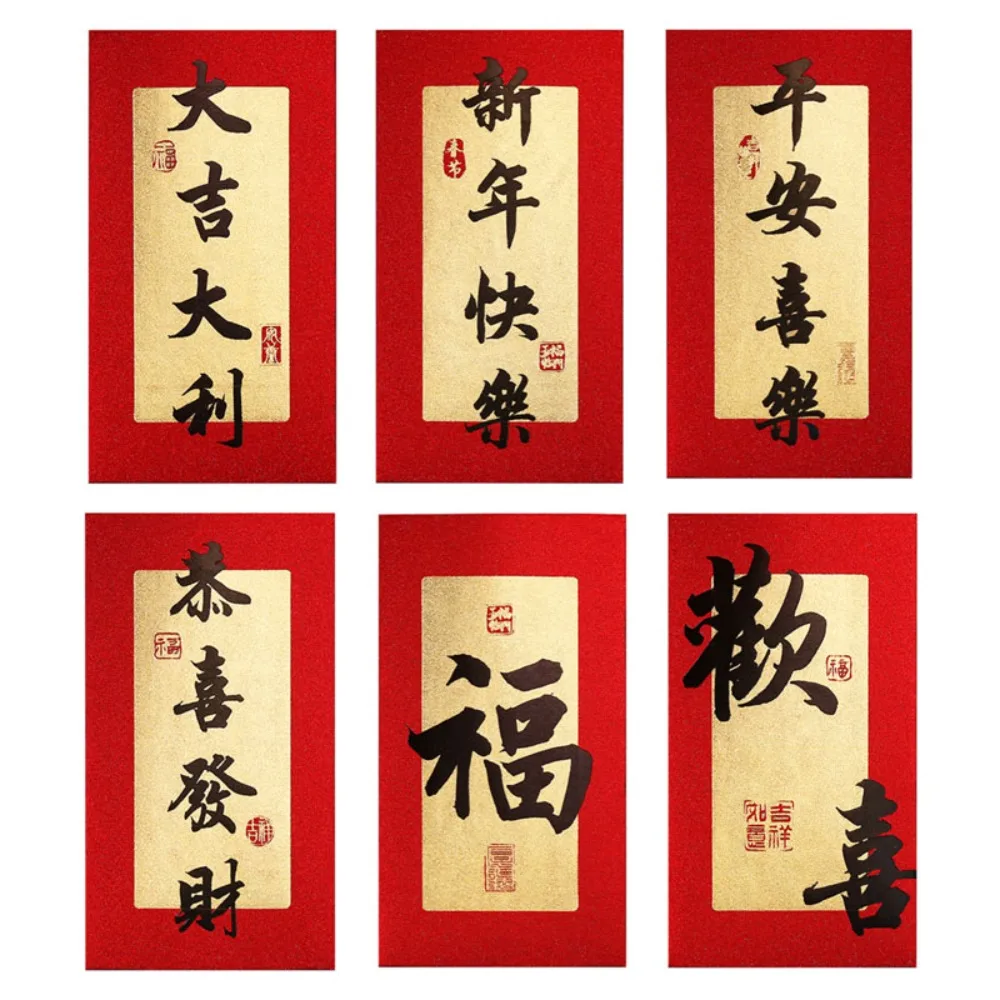 

6PCS Chinese Style New Year Red Envelope Red Pocket Traditional Luck Money Envelopes Calligraphy Pattern Lucky Money Pocket