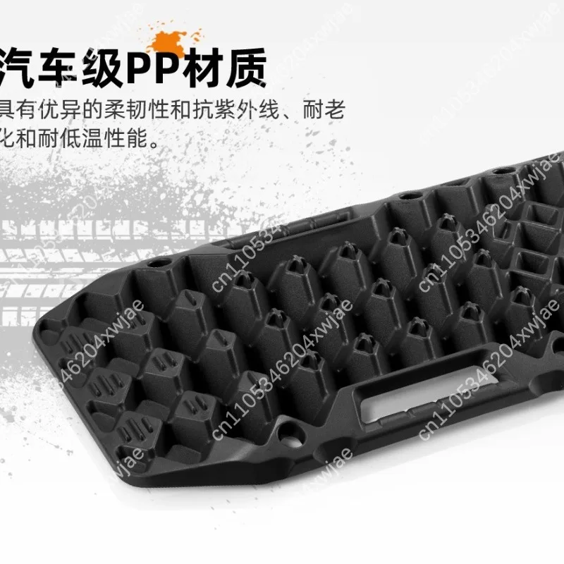 10 Ton Capacity Built-in Farmer Base Off Road Snow Mud Self Recovery Traction Board Sand Plate