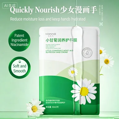 

5PCS Chamomile Hand Mask for Dead Skin, Keratin Removal, Cocoon Reduction, Wrinkle Regeneration, Nourishing and Moisturizing