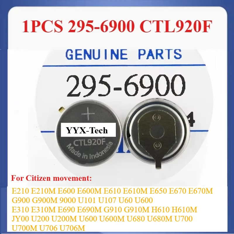 1 шт. CTL920F 295-6900 новый CTL920 295-69 295 6900 конденсатор перезаряжаемой батареи для часов