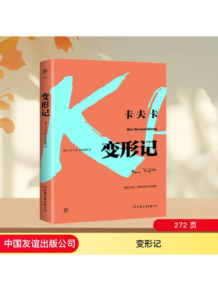 

Book-Winshare Transformation Notes