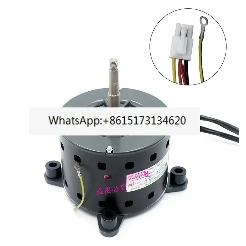 This high quality axial flow fan motor is specifically designed for internal air conditioner cabinets ensuring efficient