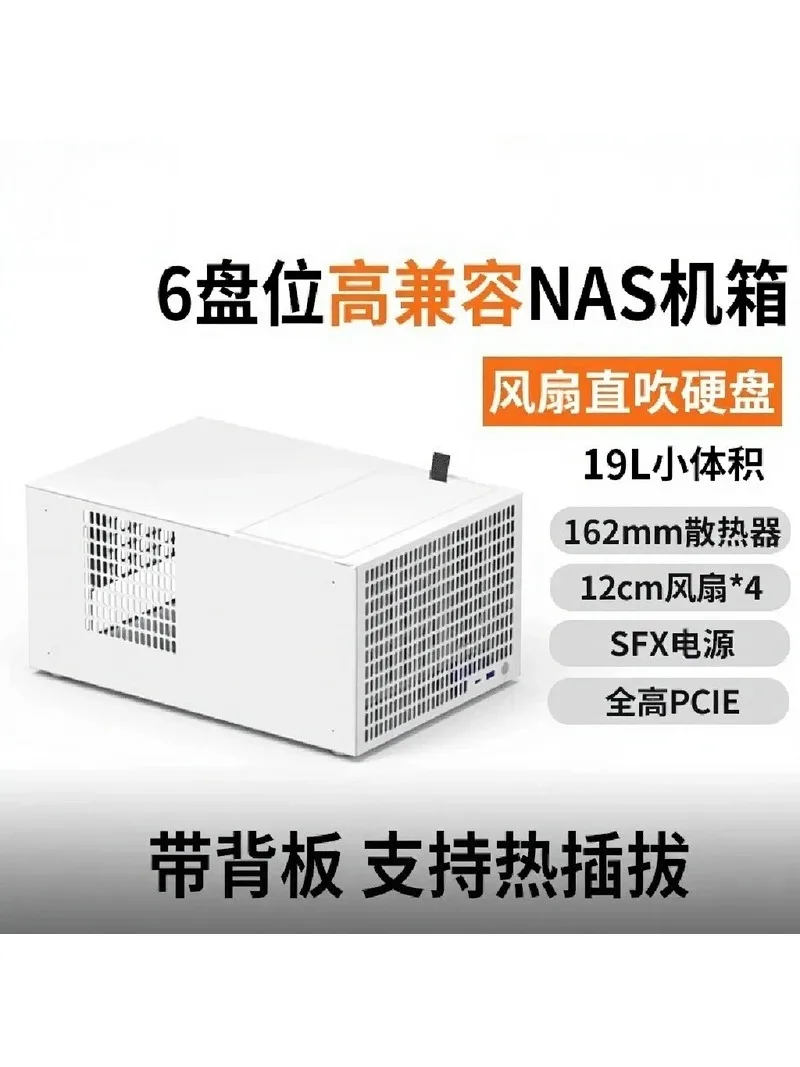 6-Bay NAS Chassis with Large Power Supply, MATX Motherboard Support, Full Height PCIe Expansion Slot