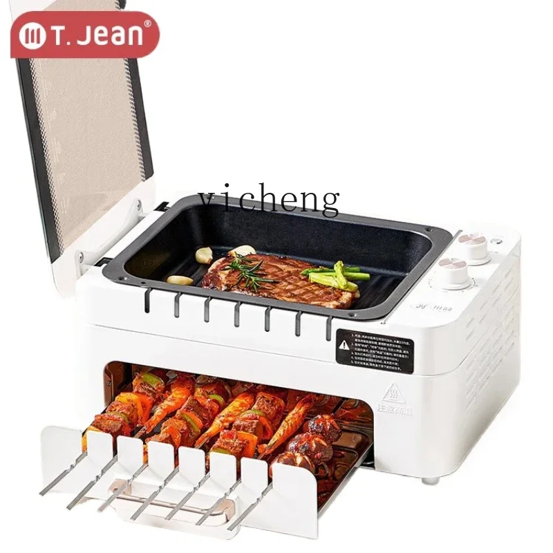 Skewers Machine Automatic Rotation Braising Hot Pot All-in-One Pot Electric Baking Pan Grill