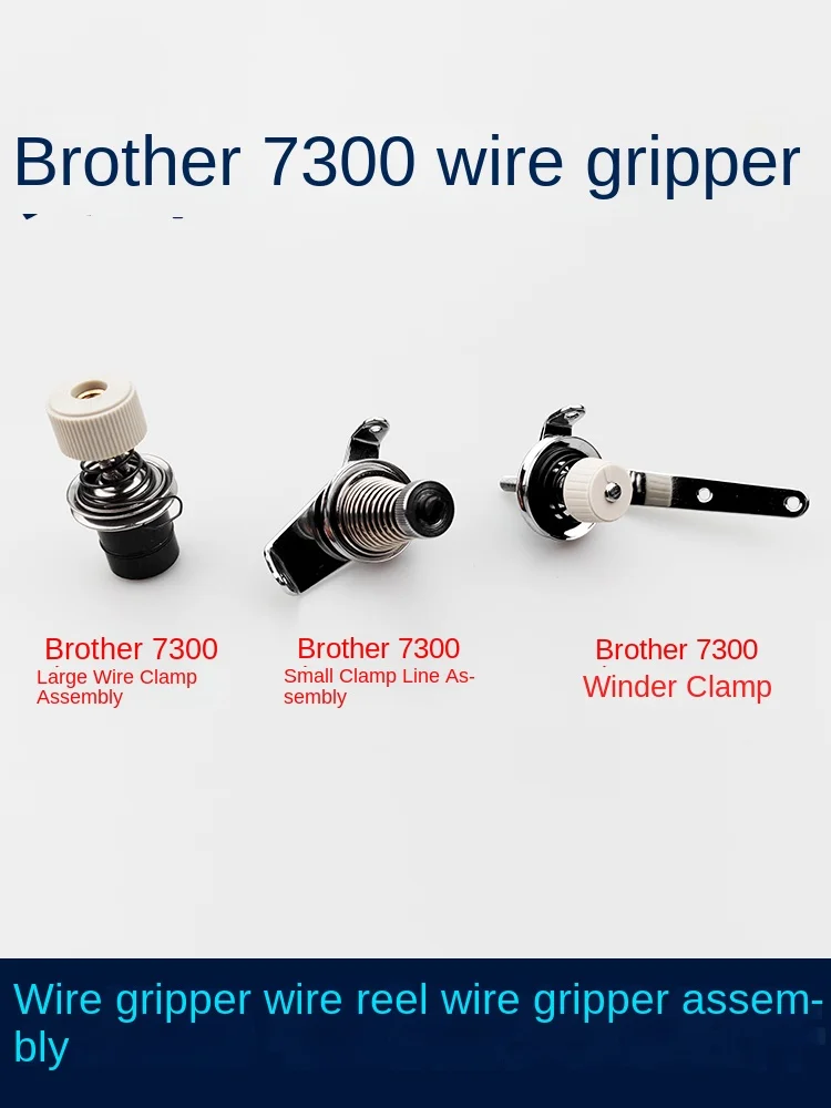 1PCS Yarn Trapper Sb5289101 Original Quality Big and Samll Thread Tension for Brother 7300 Industrial Sewing Machine Accessories