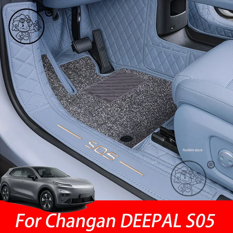 

For Changan DEEPAL S05 2025 2026 Car Floor Mats Dirt-resistant Foot Carpet Floor Cover Auto Interior Decorative Accessories