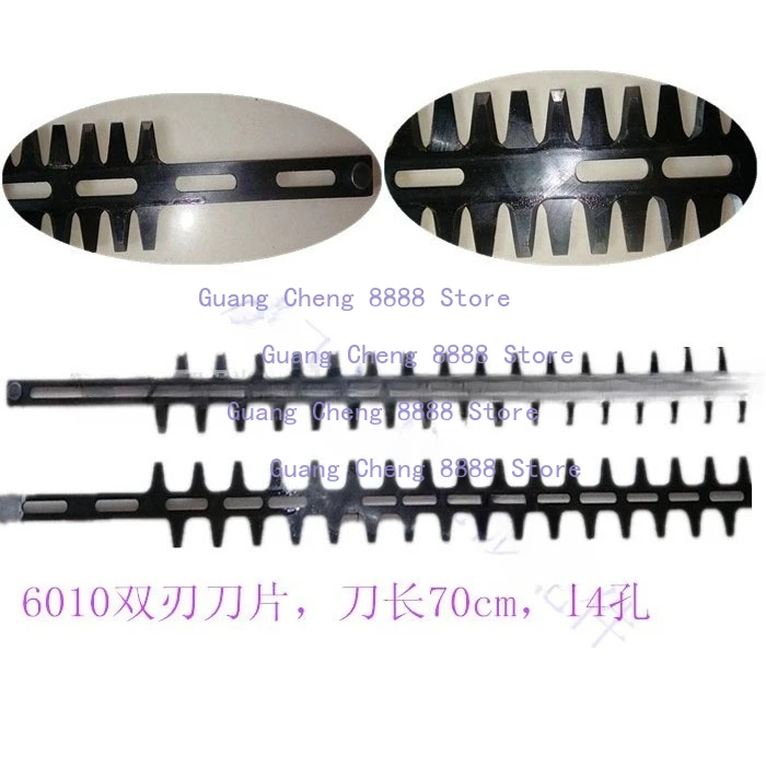 Hedge Machine Blade Suitable for Komatsu 6010/7510 Hedge Machine Edge Trimmer Saw Blade, Fence Machine