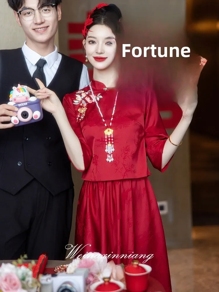 

Red Wedding Dr Two-Piece Set New Chinese Sle New Bride Embroidery Return Home Ceremony Wine Offering Outfit