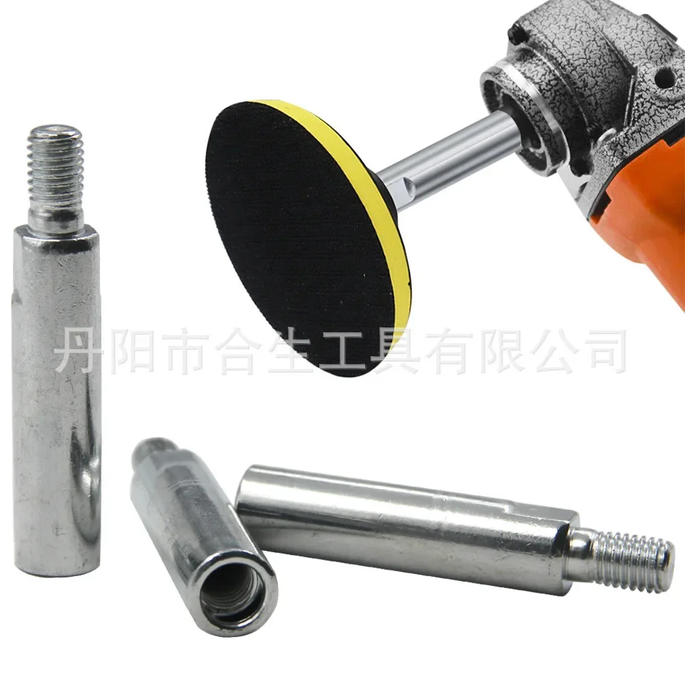 Angle grinder lengthened connecting rod multi-functional extension rod connecting head water mill polishing machine modified