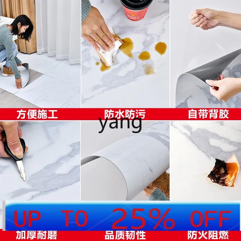 

LMM self-adhesive marble floor leather bathroom waterproof kitchen living room bedroom refurbished tiles