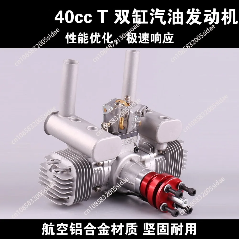 40CC T Twin Cylinder Gasoline Engine Two Stroke with Muffler/Ignition/Spark Plug for RC Model Airplane Fuel Engine Toys