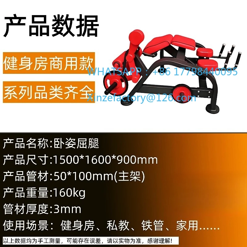 قابل للتخصيص قابل للتعديل القرفصاء الصالة الرياضية التجارية بدواسة مقلوبة مدرب متعدد الوظائف