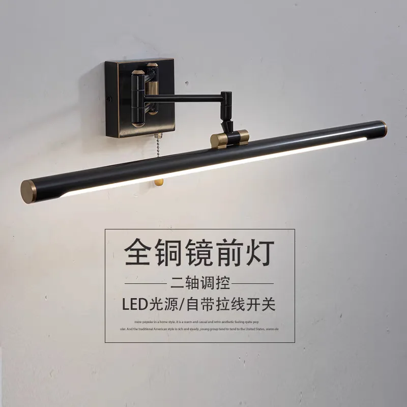 ไฟหน้ากระจกข้ามพรมแดน ไฟกระจกย้อนยุคทองแดงทั้งหมด โคมไฟตู้กระจกห้องน้ําอเมริกัน LED กันน้ํา