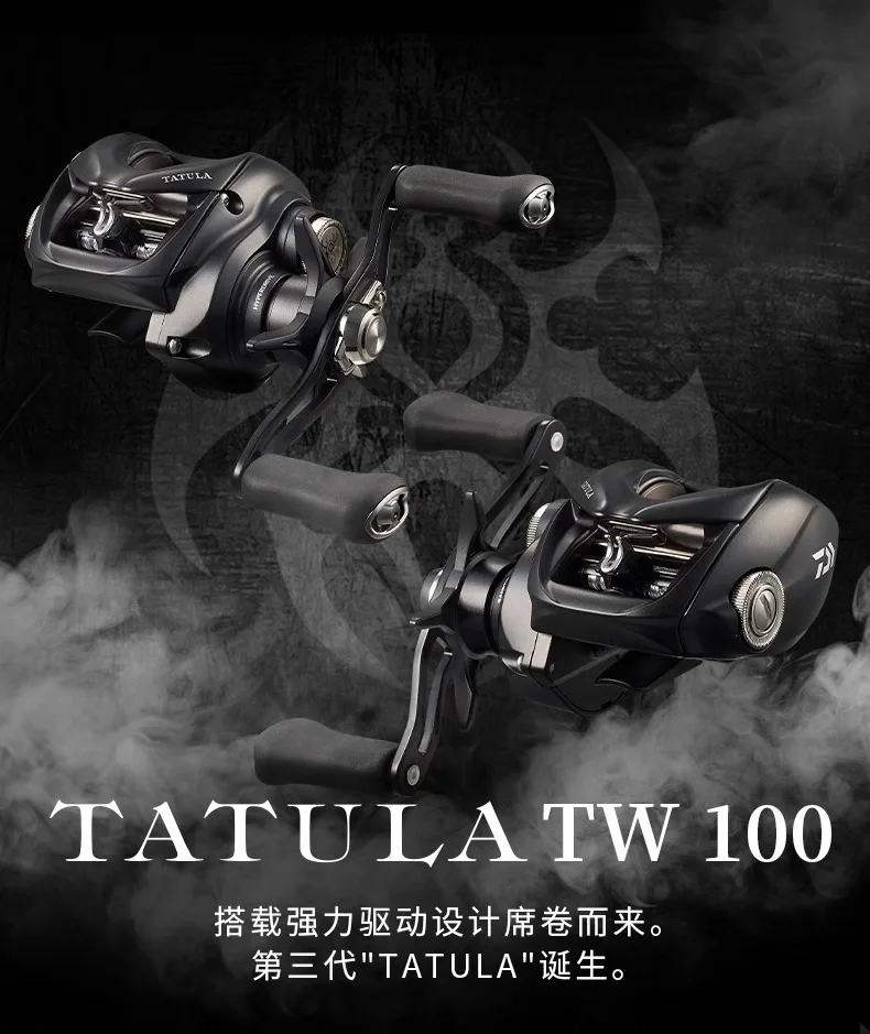 2024 NEUE DAIWA TATULA TW100 Angelrolle Baitcast-Rolle 7+1BB Drag 5KG TW 100 – Detail 1