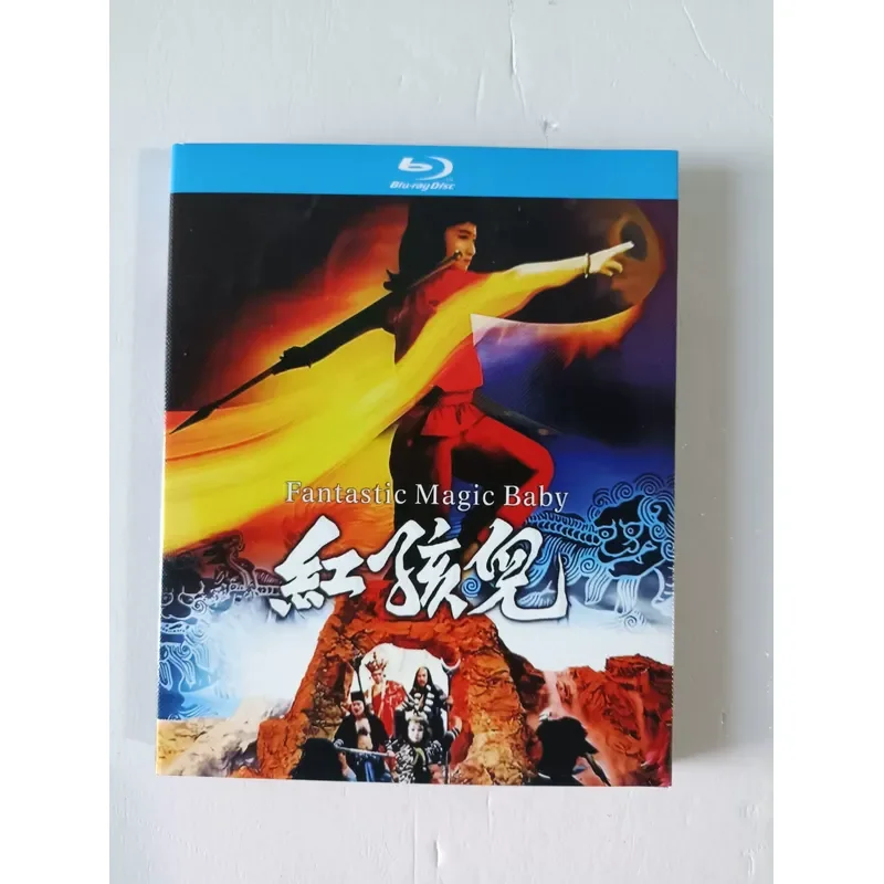 Blu-ray Disc Red Boy Shaw's Classic Martial Arts Movie Real Picture Shot Brand New Unopened Making