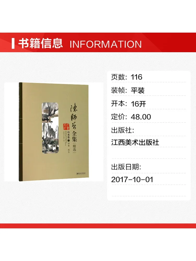 Book-Winshare 