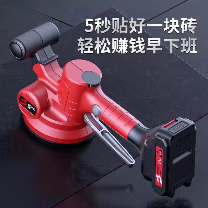 Industrial grade  machine, high power vibration, wall and floor dual-purpose vibrator and floor tile tool