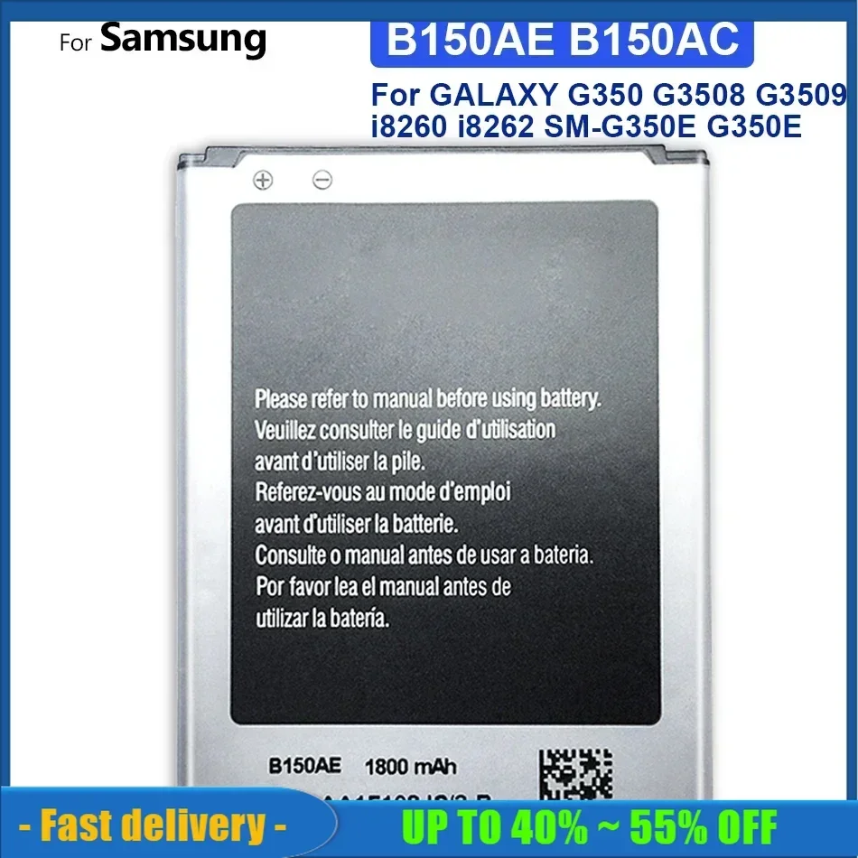 B150AE B150AC For Samsung GALAXY Trend 3 G3502 G3508 G3509 I8260 I8262 SM-G350E G350E G350 1800mAh Mobile Phone Batteries