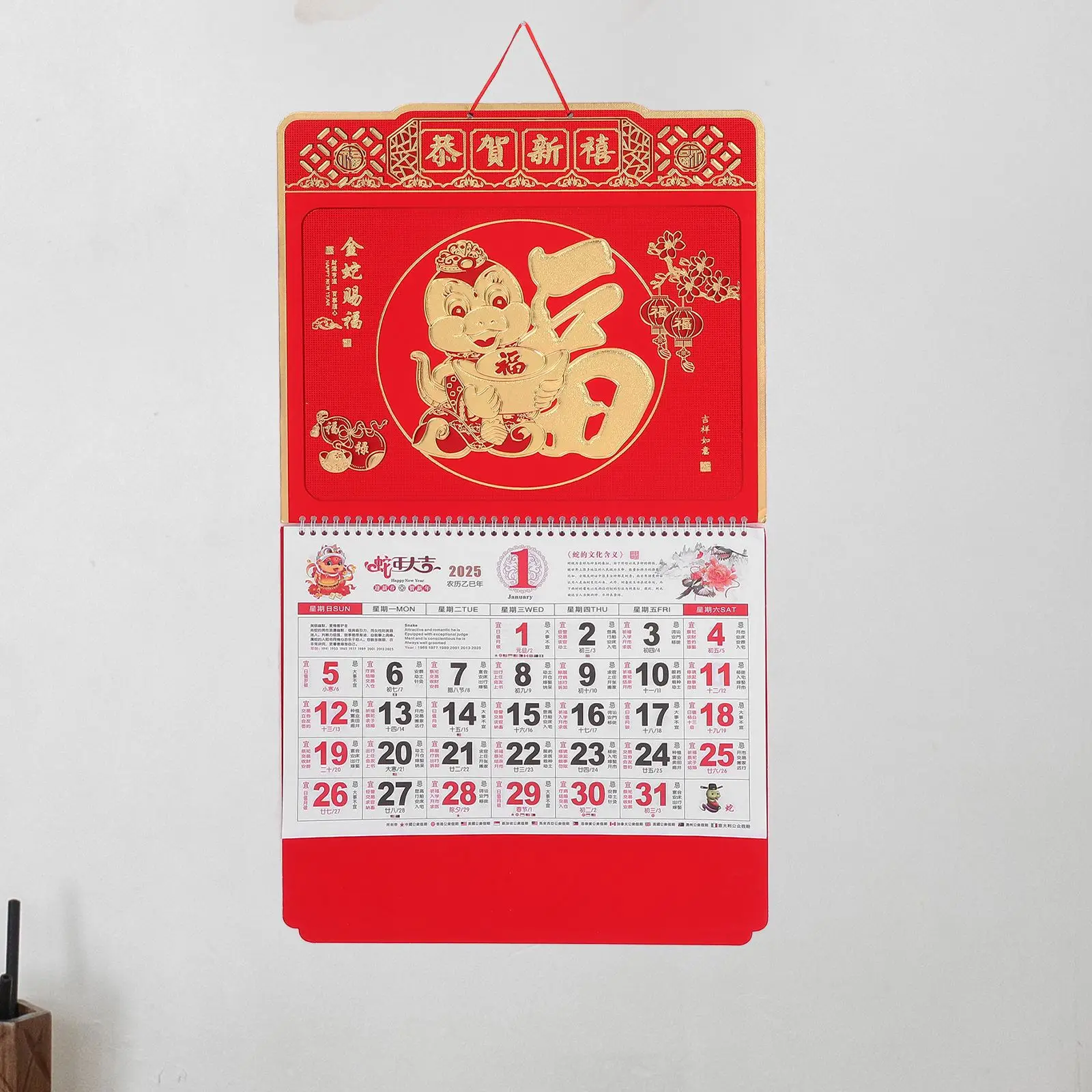 Chinese Year Calendar Room 2025 Decor Decorative Hanging Chinese Monthly Calendar For Wall International Holiday Calendar