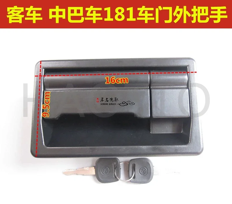

Used for Jinlong Yutong Zhongtong Ankai bus luggage compartment door lock outer handle 181 outer wrench outer trunk handle
