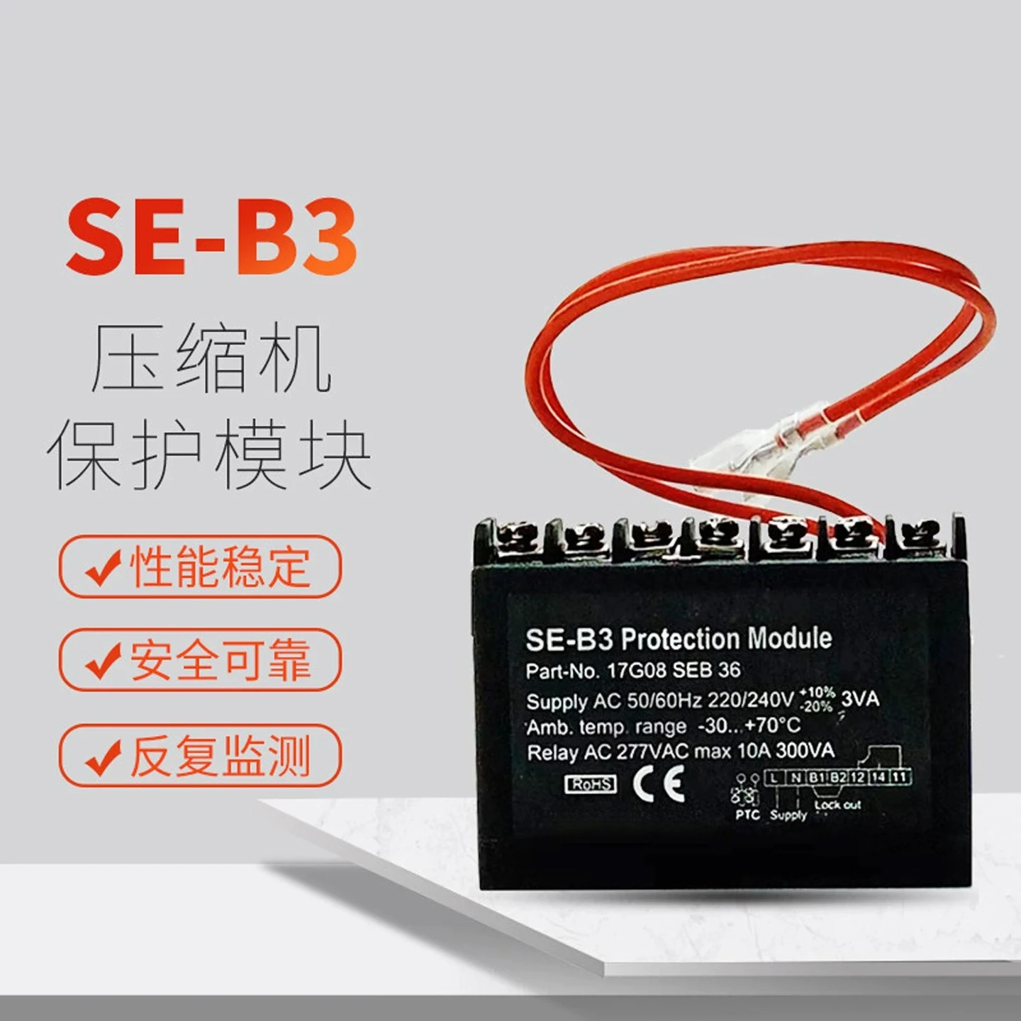 Freezer semi-closed head motor temperature protector unit compressor protection module SE-B3