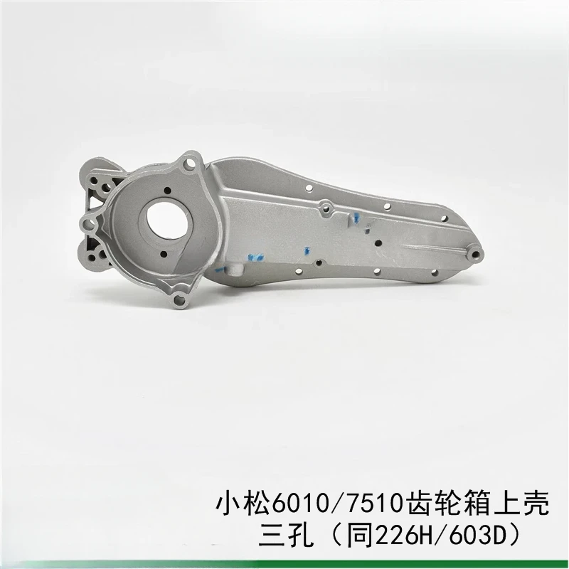 

Подходит для Fushihua 60107510, верхняя и нижняя часть коробки передач 226H603D с тремя отверстиями.