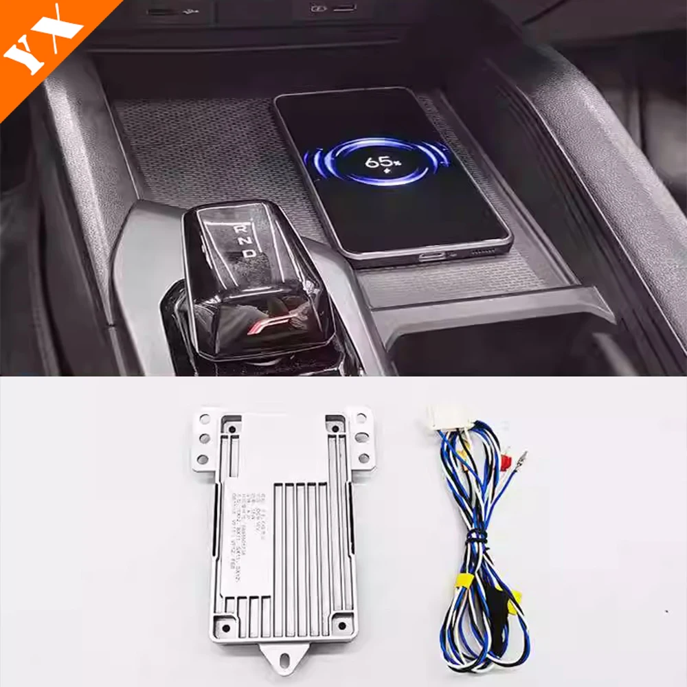 For Geely Coolray Binyue cool accessories Car Wireless Charging Module,Car Mobile Phone Wireless Charging Module