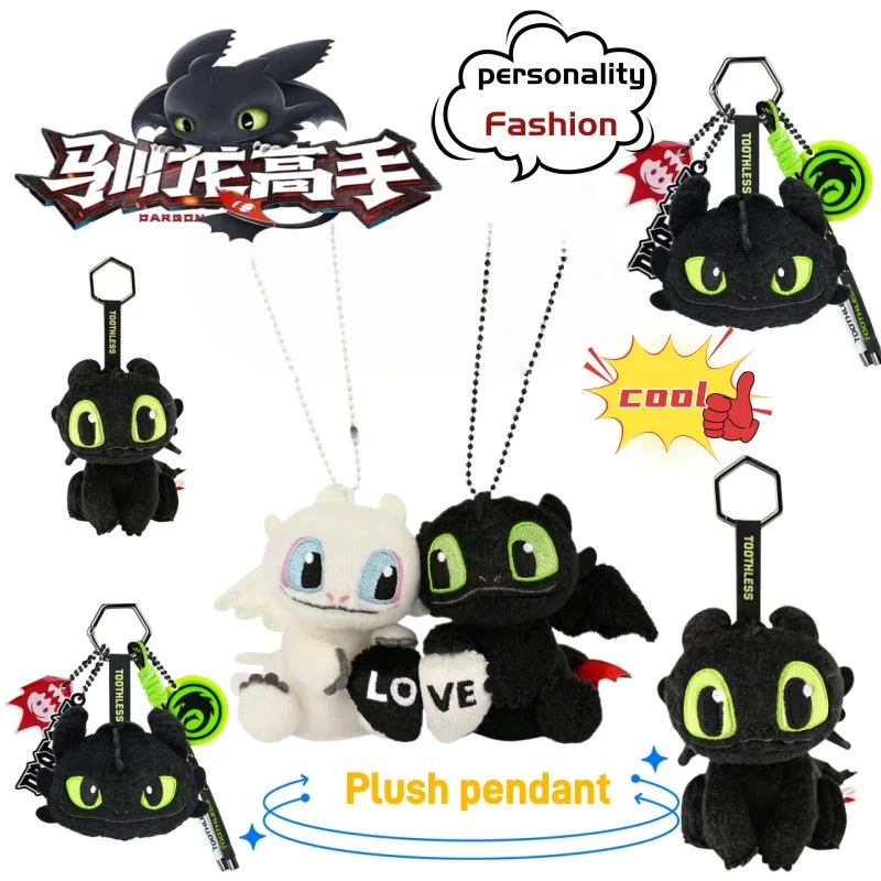 

How to Train Your Dragon Plush Bag Charm Cute Fashion Cartoon Personalized Creative Heart Magnetic Doll Car Keychain Gift