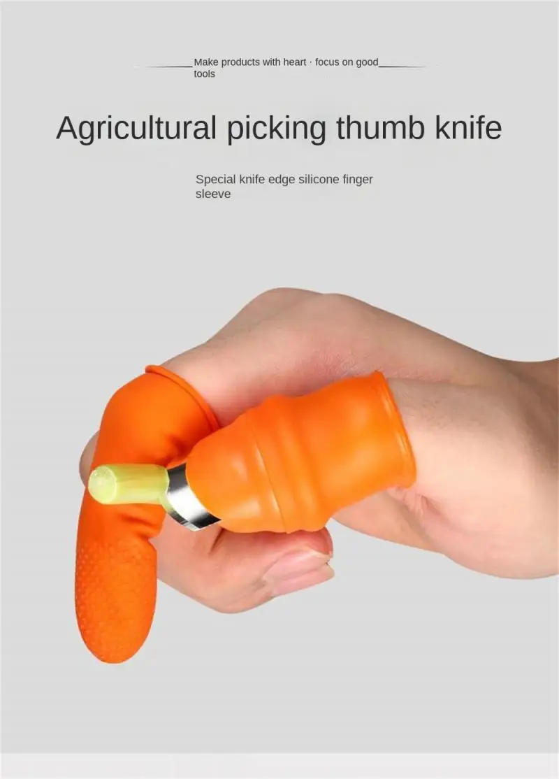 1pcs Thumb Cutter Separator Finger Harvest Knife Protective Fingertip Rubber Cover Vegetable Picking Device Home Gardening Tools