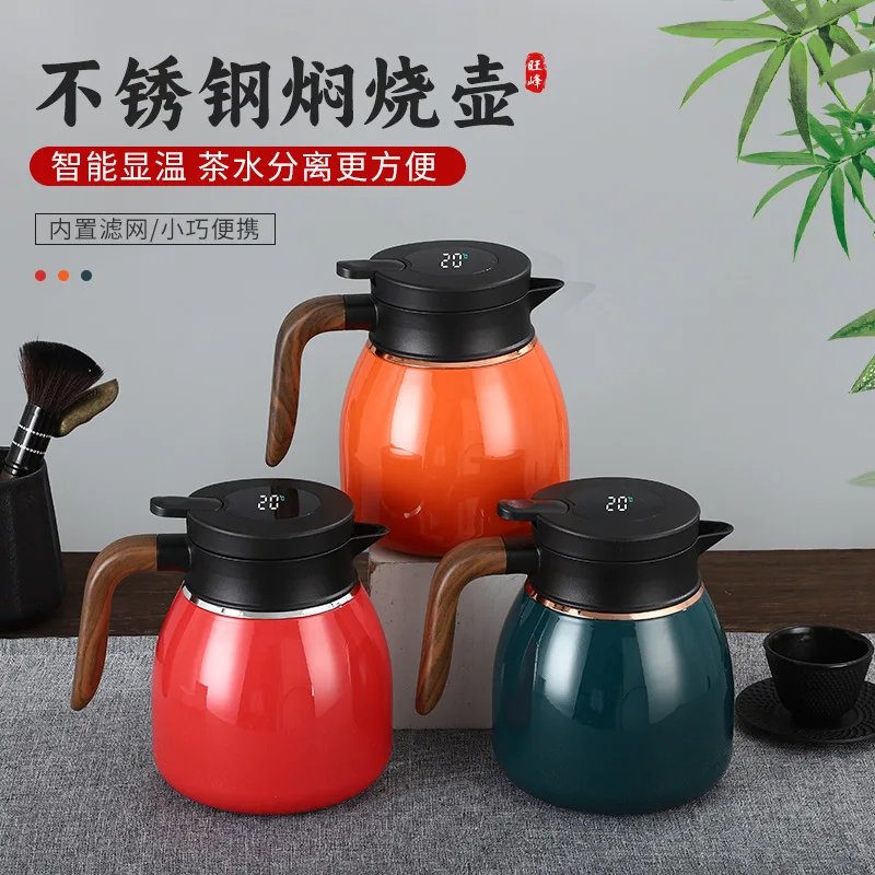 Separated Braised Teapot 316 Stainless Steel Kettle with Handle Household Intelligent High-Temperature Pu'er Insulation Pot